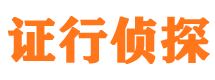 六枝寻人公司